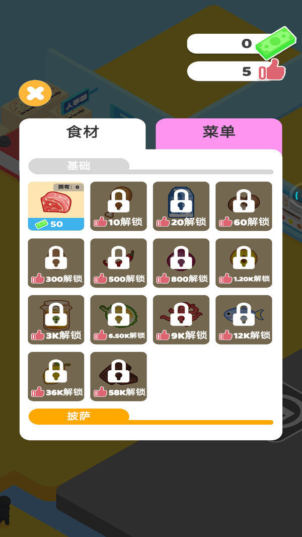 困境求生(2)