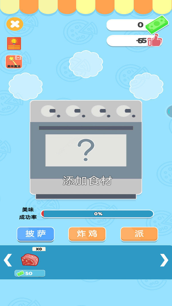 困境求生(3)