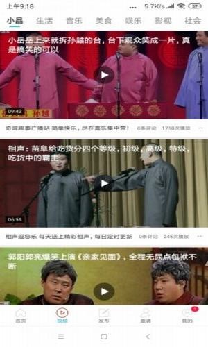 四叶草安卓版图1
