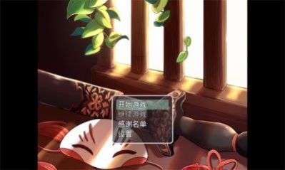 四叶苜蓿游戏第二章图2