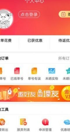 大卖网官方正版图2