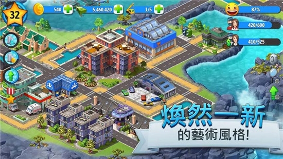 城市岛屿5游戏纯净版图3