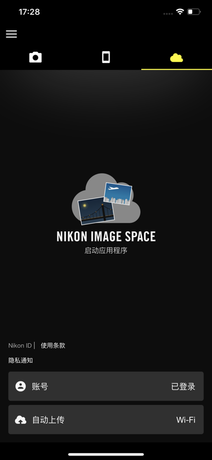 SnapBridge尼康