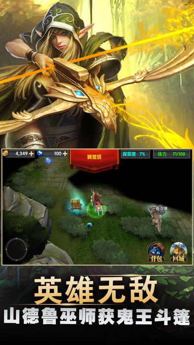 圣都夜行录图4