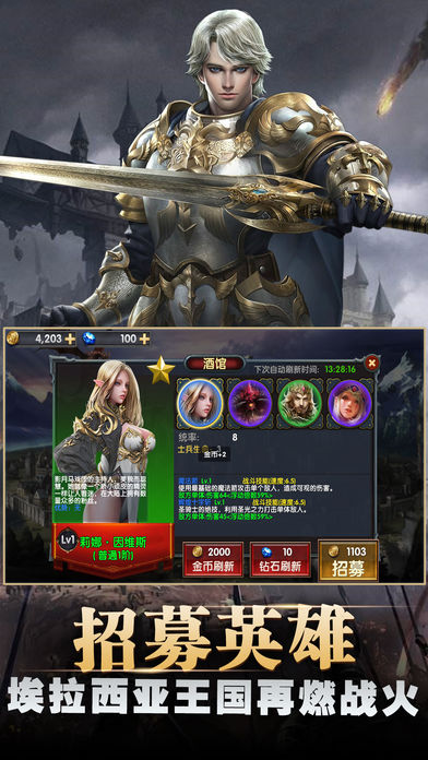 圣都夜行录图3