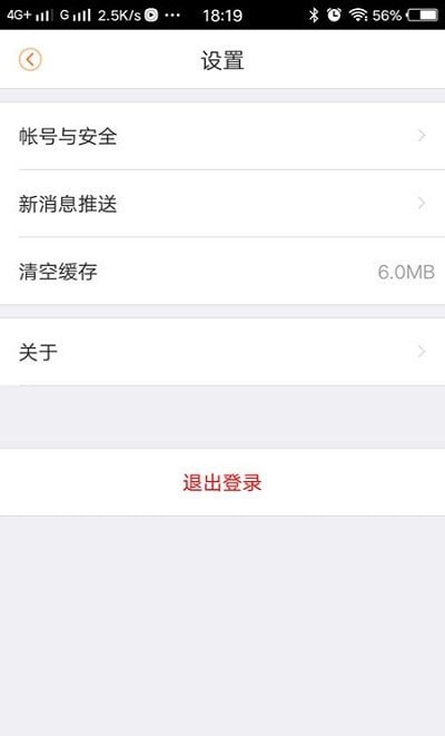 慧眼工程安卓直装版图1