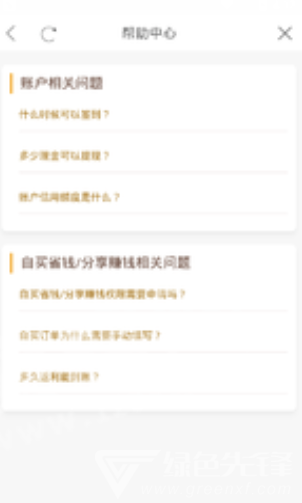 优品中心(优品中心商城)无广告版图2