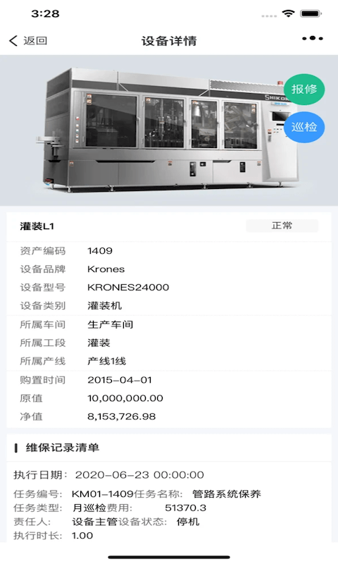 庞械易维图1