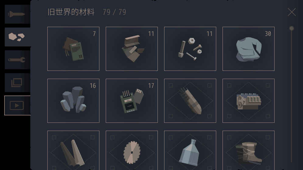 OPUS:灵魂之桥7
