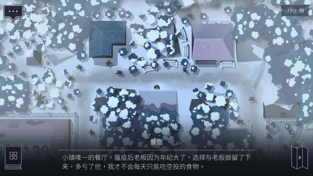 OPUS:灵魂之桥3