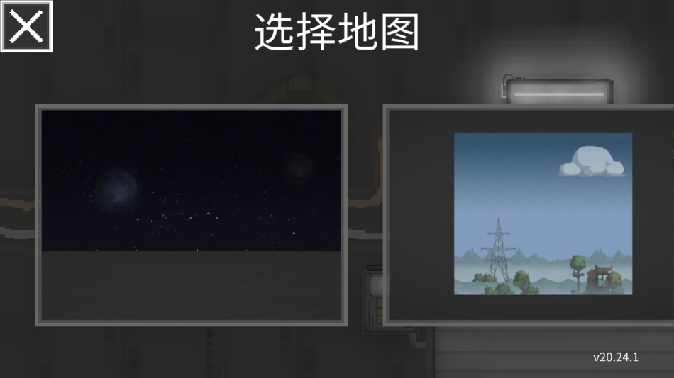 甜瓜游乐场正版