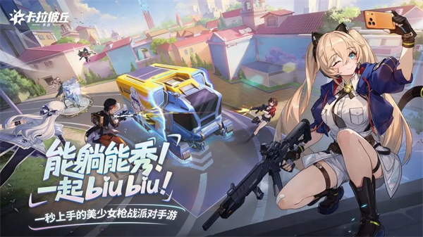 卡拉彼丘正版2