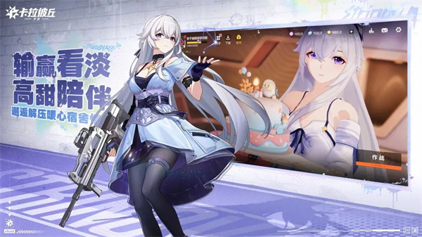 卡拉彼丘正版5