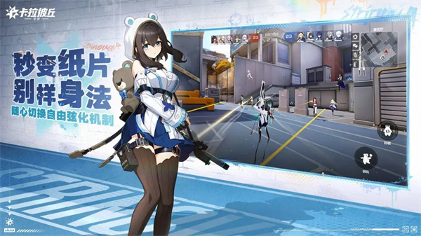 卡拉彼丘正版3