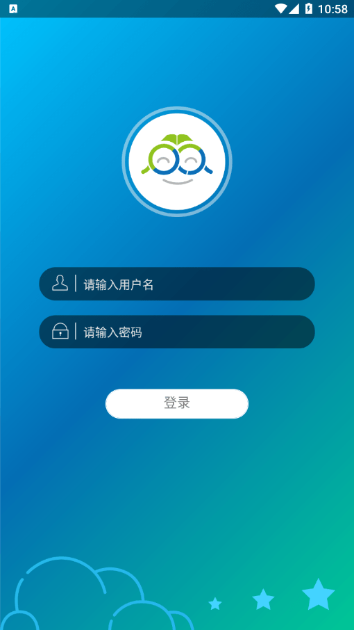白云教育安卓直装版图2