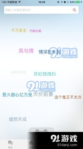 七果小说手机最新版图1