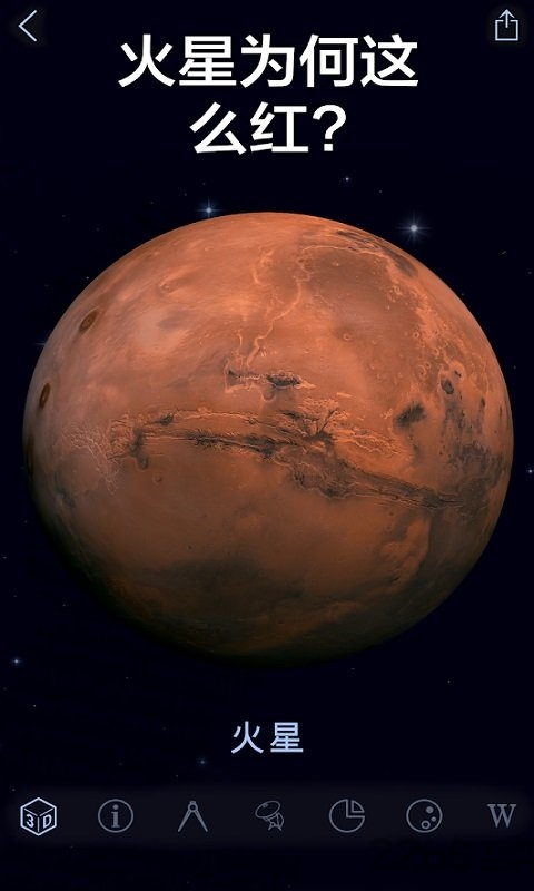 starwalk2最新版图4