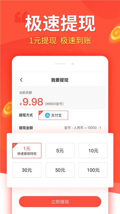 时时热点
