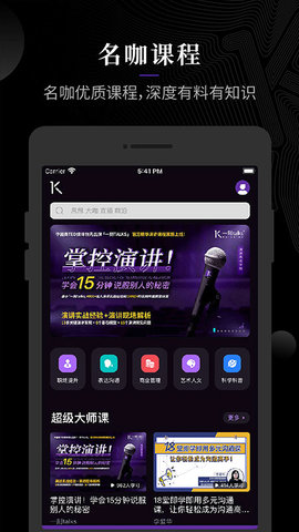 一刻正版图1