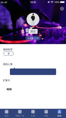 四季视频通用版图3