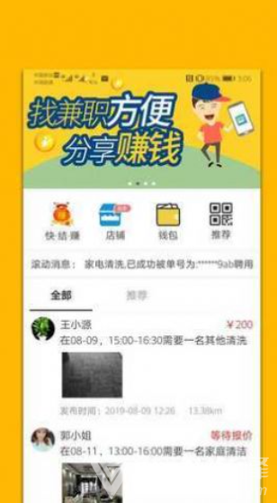 星空传媒原版图3