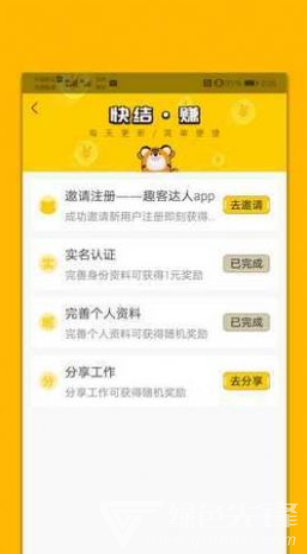 星空传媒原版图1