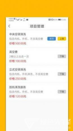 星空传媒原版图2