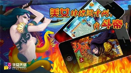 斗破苍穹2:双帝之战修改版(2)