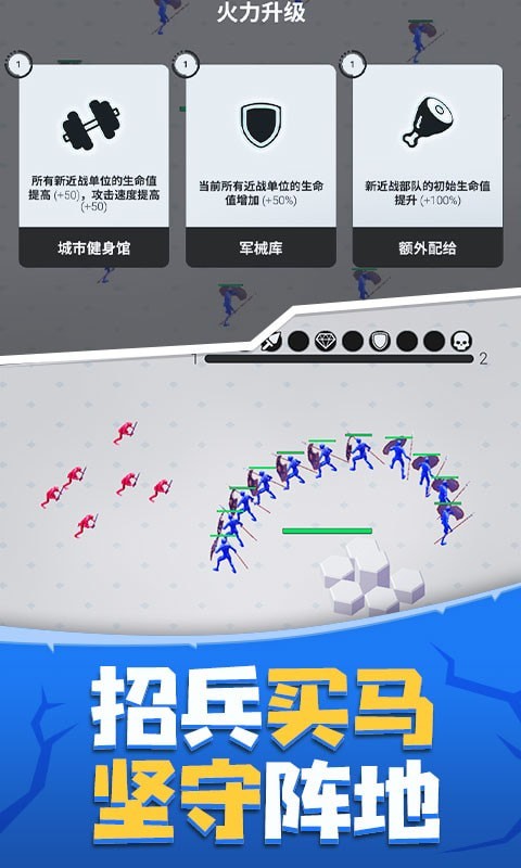 玩具塔防保卫战3