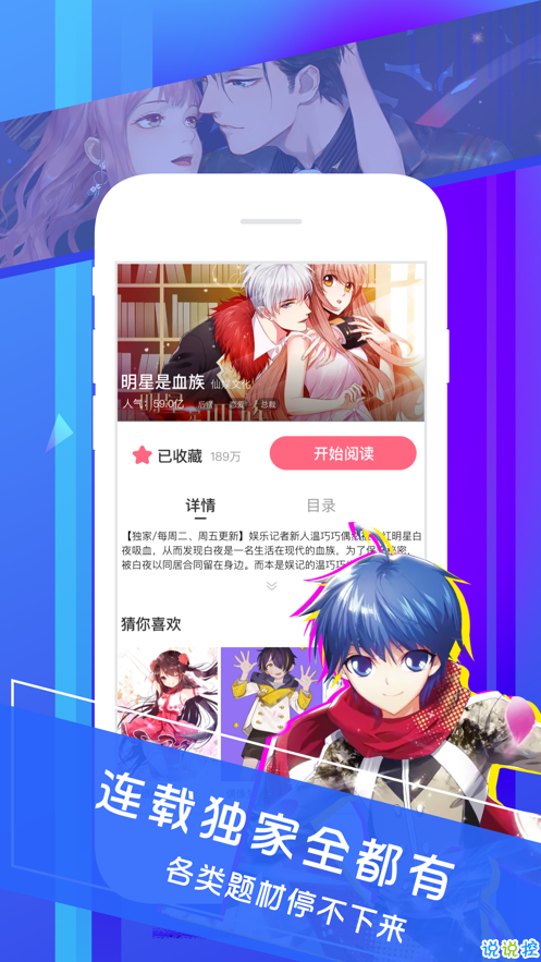 啵乐腐味满满官方正版图1