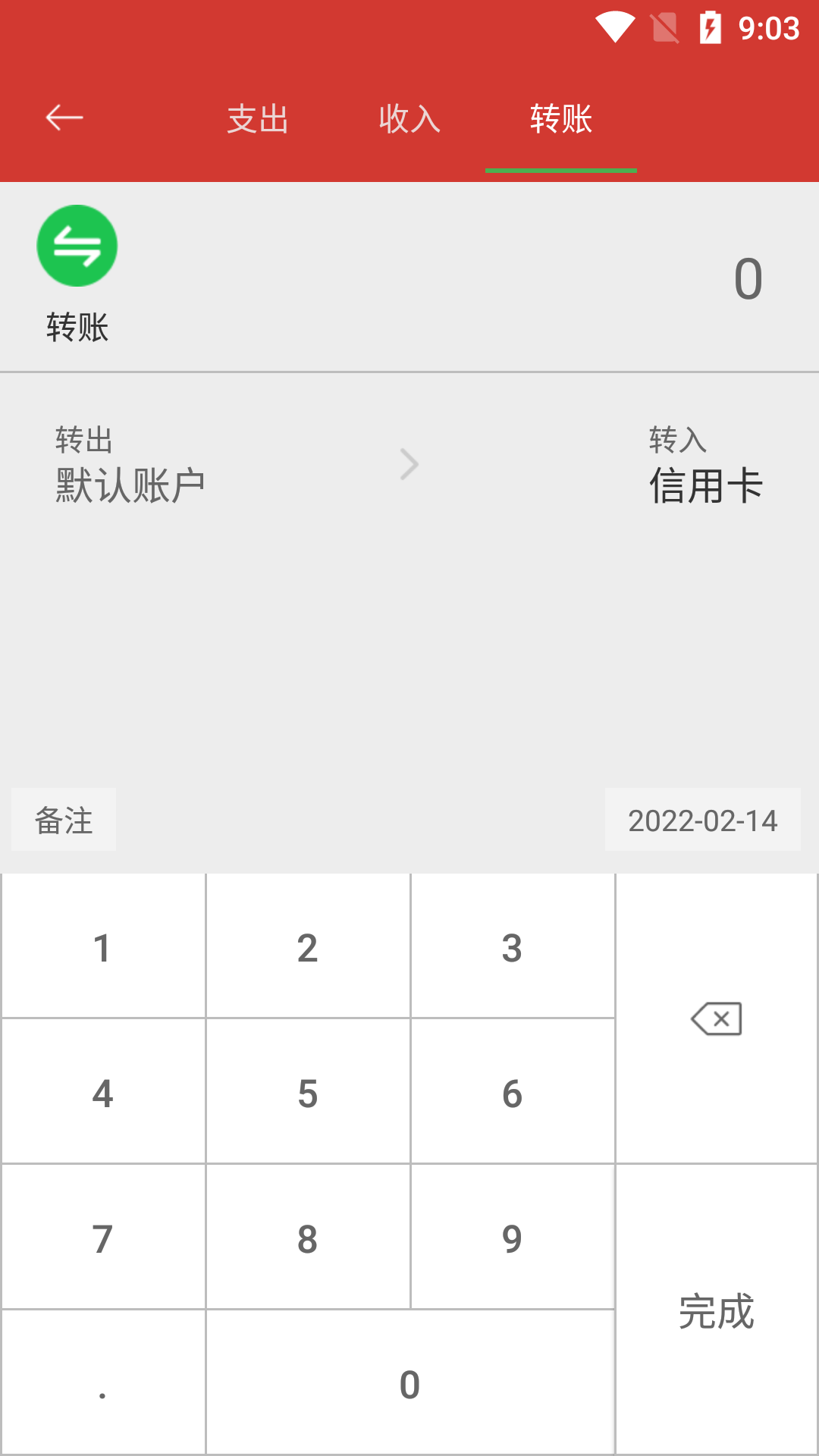 和记
