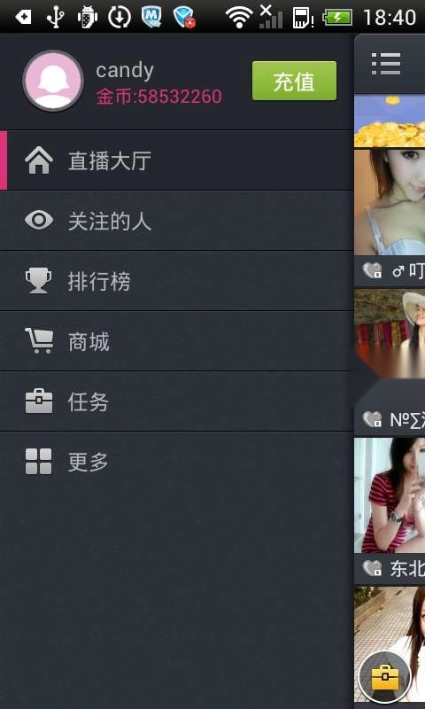 悠秀