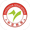 中亚网校官方最新版