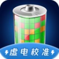 灵动虚电修复安卓官方版
