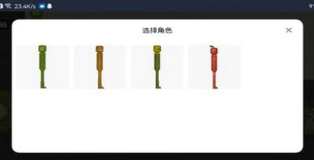 酸瓜游乐场手游版图2