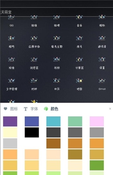 创作主题最新免费版图2