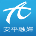 冀云安平