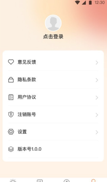 妙聚生活最新版图3