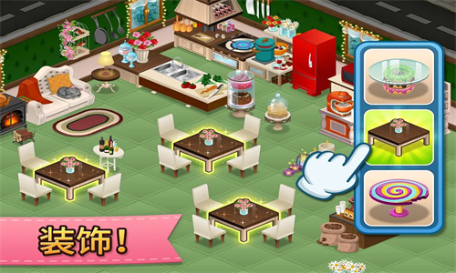 咖啡屋(2)