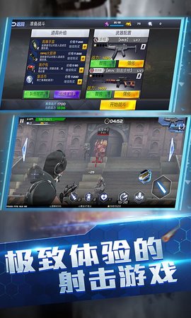 使命降临全域封锁