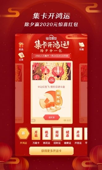 微博视频