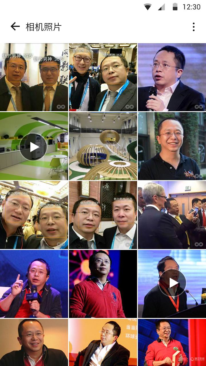无限相册最新免费版图3