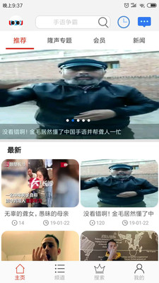 咙咙官方正版图2