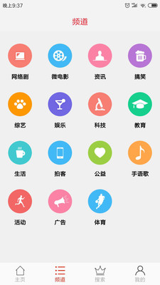 咙咙官方正版图1