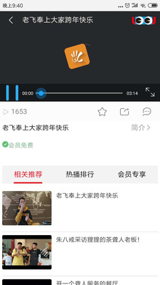 咙咙官方正版图3
