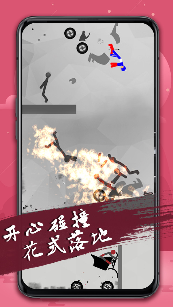 火柴人必须死3安卓版图4