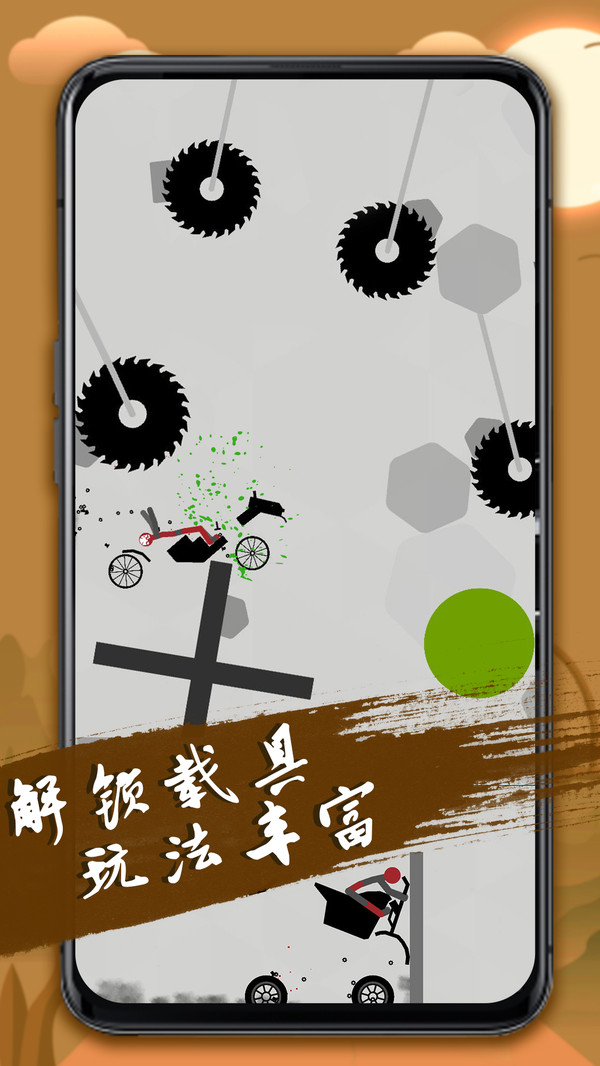 火柴人必须死3安卓版图1