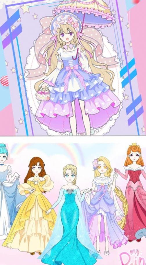 时尚少女换装官方正版图1