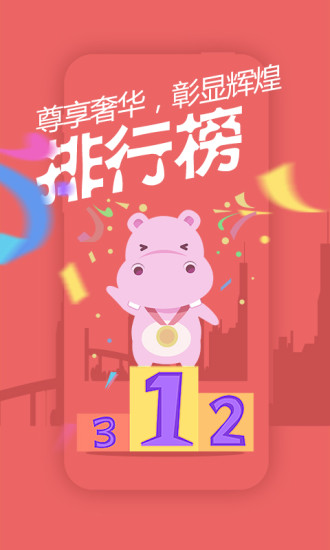 微播通用版图3