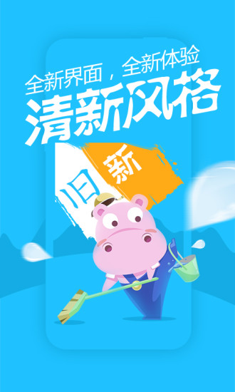 微播通用版图2